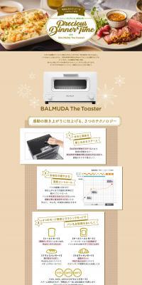 DeliciousDinnerTime LP design (Cooking appliances / Beige tones / Cute style) PC version