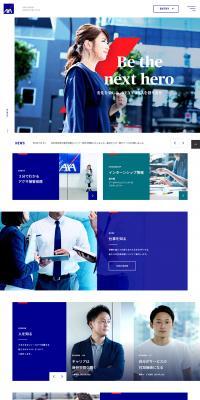 Careers LP design (Recruitment and Hiring / Shades of blue / Simple) PC version