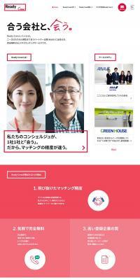 Ready Crew LP design (Businesses, companies, stores / Pink shades / Simple) PC version