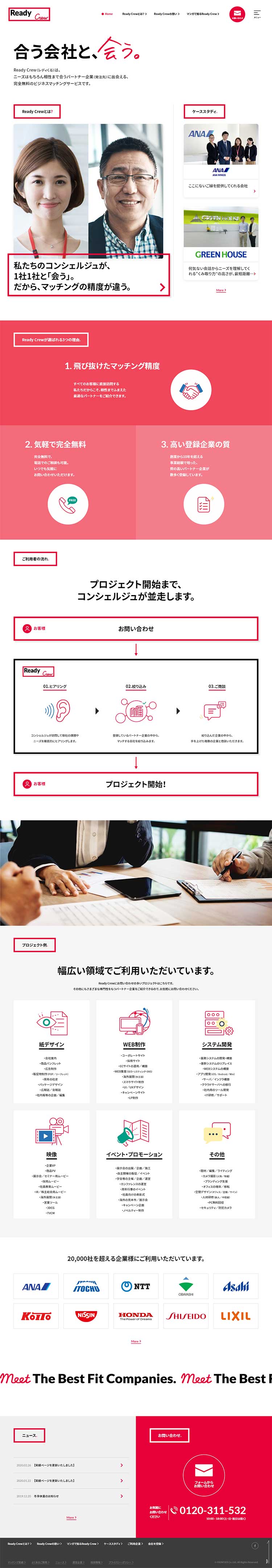 Ready Crew LP design (Services, Insurance, and Finance / Pink shades / Simple) PC version
