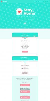 Stay Home Project LP design (Services, Insurance, and Finance / Green tones / Cute style) PC version