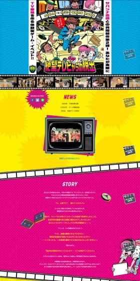 Escape from Despair TV LP design (Services, Insurance, and Finance / yellow / Arts) PC version