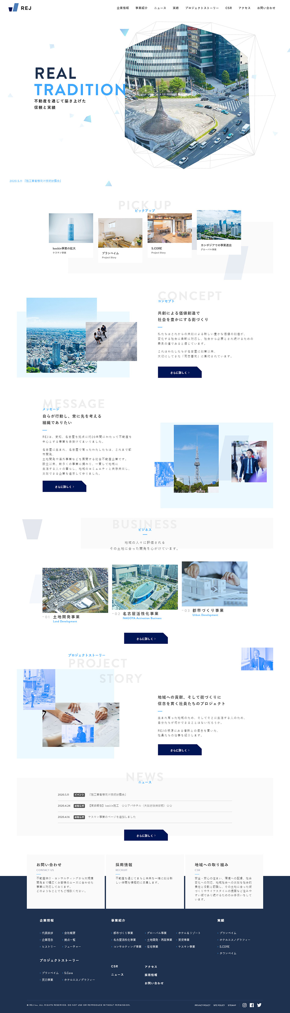 REJ Co., Ltd. LP design (Services, Insurance, and Finance / White-based / Simple) PC version