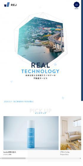 REJ株式会社のLPデザイン（サービス・保険・金融／ホワイト系／シンプル系）スマホ版