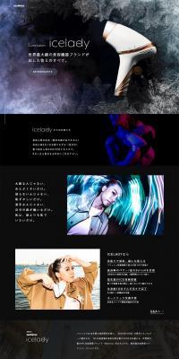 No Time Ice Lady LP design (Beauty, Skincare, Fragrance / Black-colored / Cool style) PC version