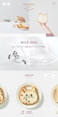 Cat Cat Bread LP design (food / White-based / Simple) PC version