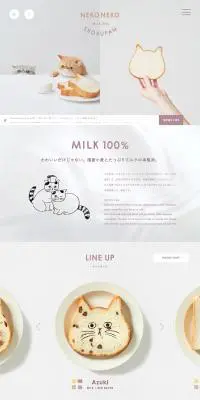ねこねこ食パンのLPデザイン（食品／ホワイト系／かわいい系）PC版