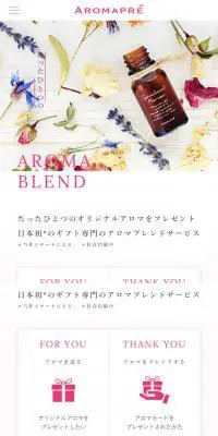 アロマプレのLPデザイン（消臭・芳香用品／ピンク系／シンプル系）スマホ版