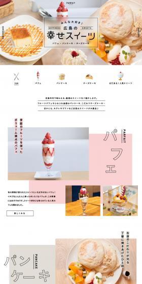 My Favorite Kansai LP design (Travel & Outdoor / White-based / Simple) PC version