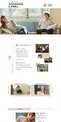 advancelabel LP design (Underwear and Nightwear / Brown tones / Simple) PC version