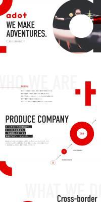 advertisement LP design (Ad operations / Red tones / Simple) PC version