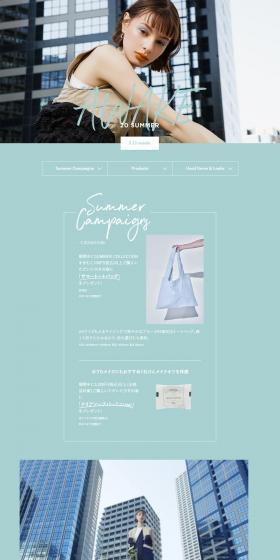 ETVOS 20SUMMER LP design (Beauty, Skincare, Fragrance / Green tones / Simple) PC version