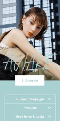 ETVOS 20SUMMERのLPデザイン（美容・スキンケア・香水／グリーン系／かっこいい系）スマホ版