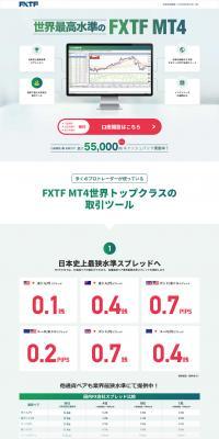 FXTF MT4 LP design (Services, Insurance, and Finance / Green tones / Trust and Safety) PC version