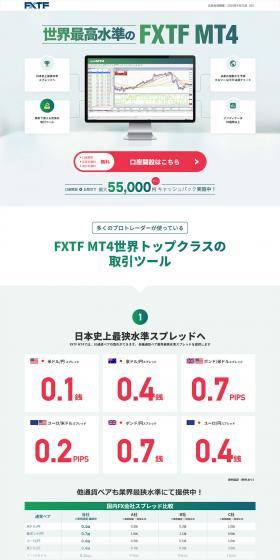 FXTF MT4 LP design (Services, Insurance, and Finance / Green tones / Trust and Safety) PC version