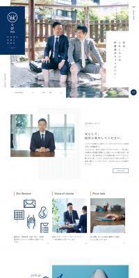 Ogino Takaya Tax Accountant Office LP design (Businesses, companies, stores / White-based / Simple) PC version