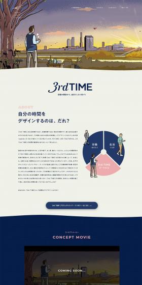 third time LP design (Businesses, companies, stores / Beige tones / Health and Wellness) PC version