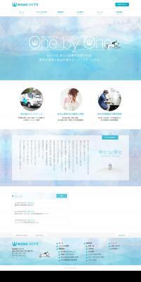 Drinking Water Management and Wastewater Measures LP design (Businesses, companies, stores / Shades of blue / Simple) PC version