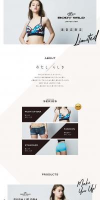 Bodywild Official Store Exclusive LP design (Underwear and Nightwear / White-based / Simple) PC version