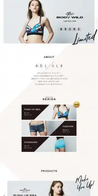 bodywild 直営店限定のLPデザイン（下着・ナイトウェア／ホワイト系／シンプル系）PC版
