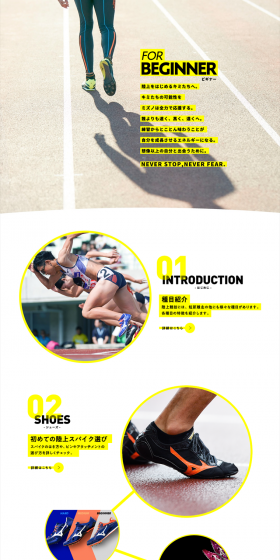 Track and field beginner LP design (sports / White-based / Cool style) PC version