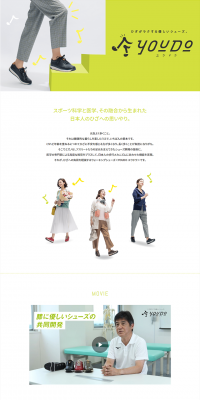 Guidance LP design (fashion / White-based / Trust and Safety) PC version