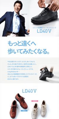 High-Performance Walking Shoes LD40V LP design (fashion / Red tones / Trust and Safety) PC version