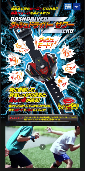 Dash Driver Zeku LP design (sports / Black-colored / Cool style) PC version