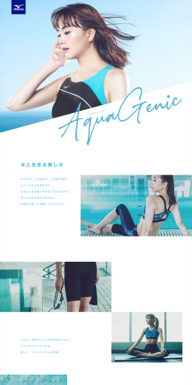 Water genesis LP design (sports / White-based / Refreshing type) PC version