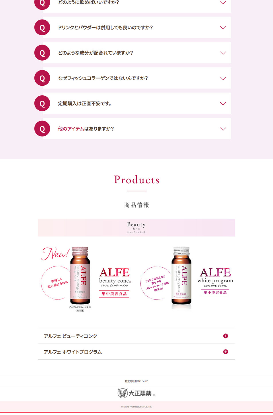 ALFE Beauty Concentrate LP design (Health and Beauty Foods and Supplements / Pink shades / Refined style) PC version