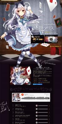 Alice's Riddle LP design (Books, Music, Games / Purples / Cute style) PC version