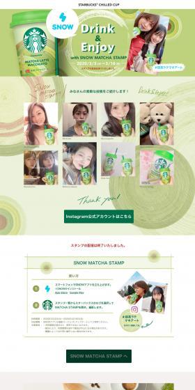 SNOW MATCHA STAMP LP design (Internet service / Green tones / Cool style) PC version