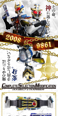 CSM IXA Belt & IXA Riser LP design (Kids, Baby, Toys / White-based / Cool style) PC version