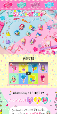 Sugar Closet LP design (goods / Multi-color type / Cute style) PC version