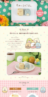 Tabemasu Sumikko Gurashi LP design (Sweets and Snacks / Multi-color type / Cute style) PC version