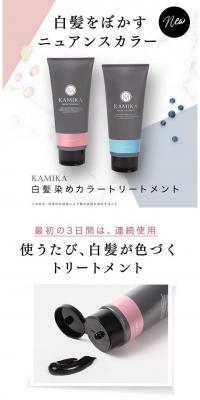 KAMIKAのLPデザイン（スキンケア・ボディケア・ヘアケア／ピンク系／シンプル系）スマホ版