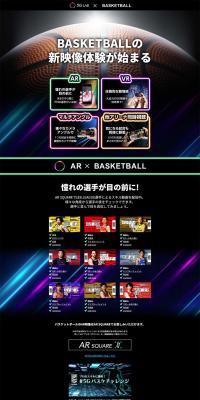 5GLAB x BASKETBALL LP design (Services, Insurance, and Finance / Black-colored / Cool style) PC version