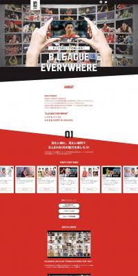 B.LEAGUE EVERYWHERE LP design (Internet service / Red tones / Simple) PC version