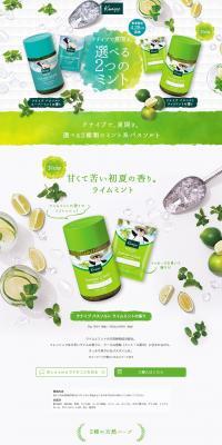 Kick off summer with Kneipp LP design (Beauty, Skincare, Fragrance / Green tones / Refreshing type) PC version