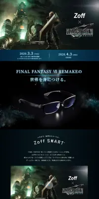 FINAL FANTASY Ⅶ REMAKE Model (FF7)のLPデザイン（ファッション／ブラック系／かっこいい系）PC版