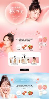 Momo Puri Hydrating Cleansing Face Wash LP design (Beauty, Skincare, Fragrance / Pink shades / Cute style) PC version