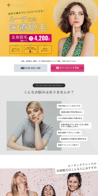 Medical hair removal LP design (Beauty services / White-based / Trust and Safety) PC version