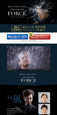 Hair For Life Force LP design (Beauty services / Black-colored / Trust and Safety) PC version