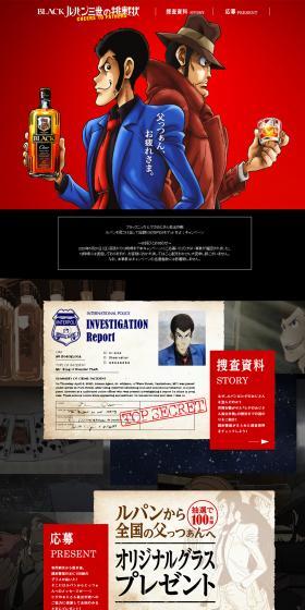 Black Nikka Clear LP design (Beverages and Alcohol / Black-colored / Cool style) PC version