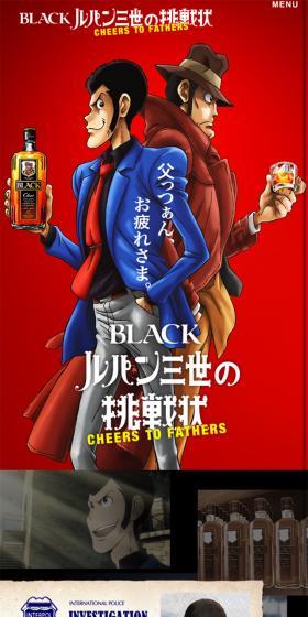 ブラックニッカ クリアのLPデザイン（飲料・お酒／ブラック系／かっこいい系）スマホ版
