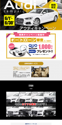 Audi campaign LP design (Services, Insurance, and Finance / Shades of grey / Trust and Safety) PC version