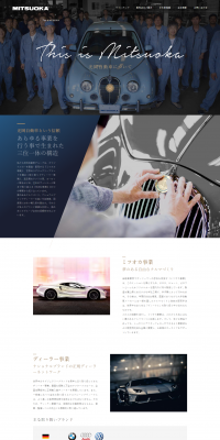 This is MITSUOKA LP design (Cars, Motorcycles, Bicycles / White-based / Trust and Safety) PC version