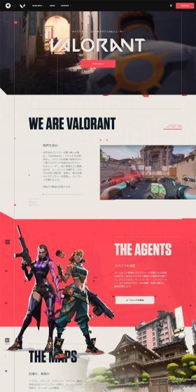 VALORANT LP design (Internet service / Pink shades / Manga) PC version