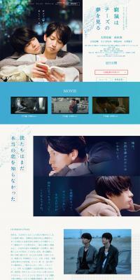 The film 'The Cornered Mouse Dreams of Cheese' LP design (TV, Movies, Anime / Shades of blue / Simple) PC version