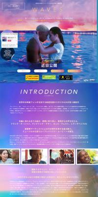The movie 'WAVES' LP design (TV, Movies, Anime / Multi-color type / Simple) PC version